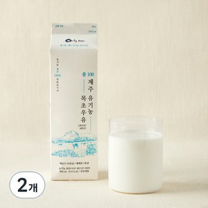 풀100 제주 유기농 목초우유, 900ml, 2개