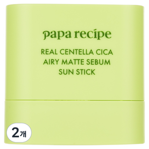 파파레서피 리얼 센텔라 시카 에어리 매트 세범 선스틱 SPF50+ PA++++, 10g, 2개