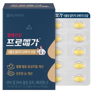 프로메가 식물성 알티지 오메가3 듀얼, 60정, 1개