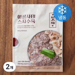 캐비아 로스옥 아롱사태 스지수육 밀키트 (냉동), 340g, 2개