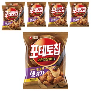 포테토칩 교촌간장치킨맛, 55g, 6개