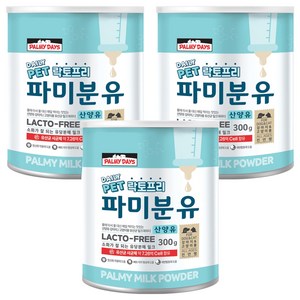 파미데이즈 강아지 고양이 파미분유, 산양, 300g, 3개