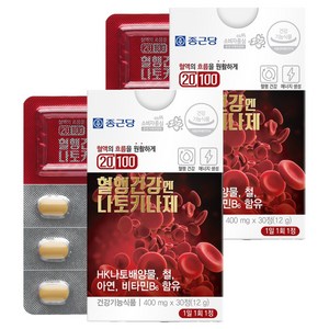 종근당 혈행건강엔 나토키나제 영양제, 30정, 2개