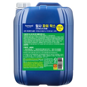 탐사 대용량 파워 락스, 17L, 1개