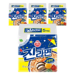 오뚜기 진라면 순한맛 120g, 20개