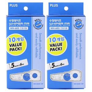 플러스 WH-605 본체 리필 수정테이프 10p, 블루, 2세트
