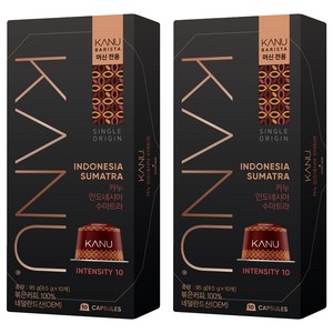 카누 바리스타 머신 전용 캡슐커피 인도네시아 수마트라