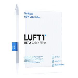 루프트 아반떼 / K3 / 니로 / 카렌스 케빈 에어컨필터, LH134, 1개