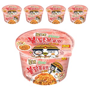 불닭볶음면 로제 큰컵 105g, 5개