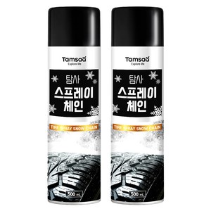 탐사 눈길에 강력한 스프레이 체인 500ml, 500ml, 2개