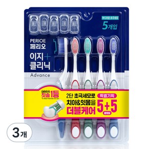 페리오 이지클리닉 초극세모 칫솔, 10개입, 3개