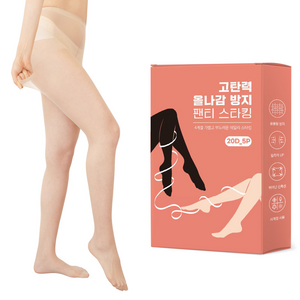 노멀라이프 고탄력 올나감 방지 팬티 스타킹 20D 5p 세트