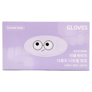 더블세이프 식품용 다용도 니트릴장갑 100p, 연보라, M, 1개
