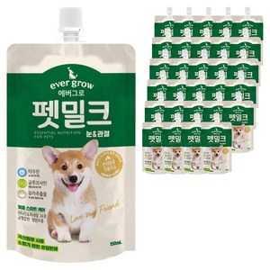 에버그로 강아지 펫밀크