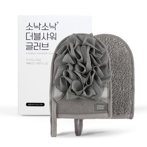 소낙소낙 더블샤워 글러브, 그레이, 1개입, 2개