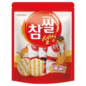 크라운 참쌀설병