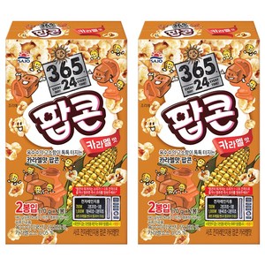 사조 전자레인지용 팝콘 카라멜맛, 70g, 4개