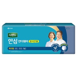디펜드 남녀공용 안심플러스 언더웨어 성인기저귀 장시간용