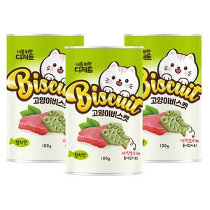 너를위한디저트 고양이 비스켓