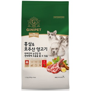 정관장지니펫 강아지 더홀리스틱 홍삼 앤 기능성 사료