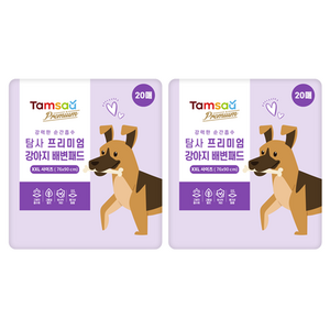 탐사 강아지 프리미엄 배변패드, XXL(76x90c..., 20개입, 2개