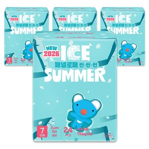 페넬로페 아이스 썸머 팬티기저귀 남여공용, 7단계, 96매