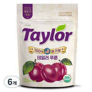 테일러 유기농 푸룬건자두, 210g, 6개