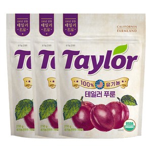 테일러 유기농 푸룬건자두, 210g, 3개