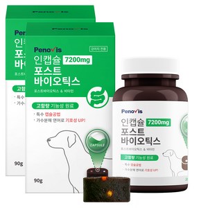 페노비스 강아지 인캡슐 영양제