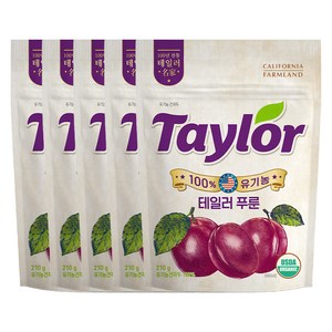 테일러 유기농 푸룬건자두, 210g, 5개