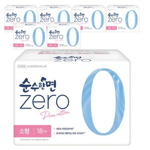 순수한면 제로 순면 생리대 날개형