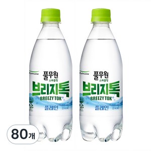브리지톡 풀무원 탄산수 플레인, 500ml, 80개