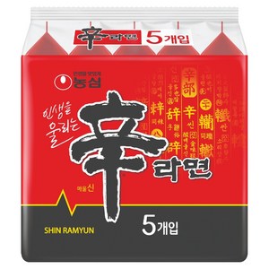 농심 신라면 120g, 5개, (5개 X 상세페이지 참조 X 상세페이지 참조)