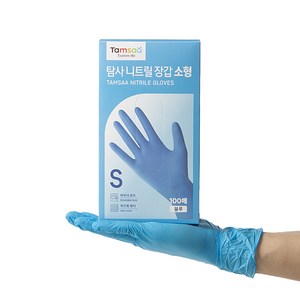 탐사 니트릴장갑 100개입, 블루, 소(S), 1개