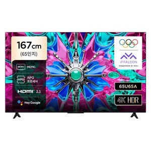 TCL 4K UHD TV, 167cm(65인치), 무타공 벽걸이형(추가비용발생), 방문설치