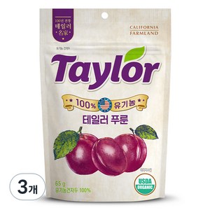 테일러 유기농 건자두, 65g, 3개