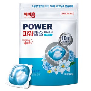 해피홈 파워캡슐 세탁세제 미니 코튼블루향, 65개입, 1개