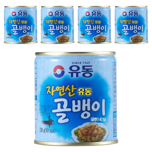 유동 자연산 골뱅이 통조림, 230g, 5개