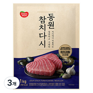 동원 참치다시, 1kg, 3개