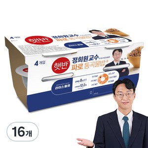 햇반 라이스플랜 파로 통곡물밥, 190g, 16개