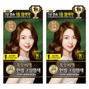 리엔 흑모비책 새치염색 크림, 밝은갈색, 2개