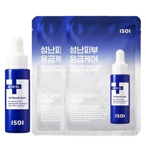 아이소이 아크니 닥터 1st 스피디 스팟 14ml + 마스크팩 2p, 1개