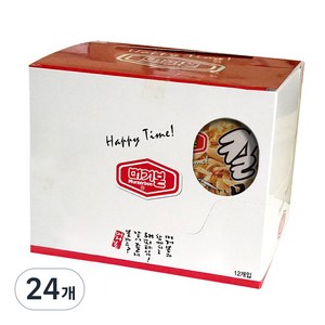 머거본 칼몬드 견과류, 35g, 24개