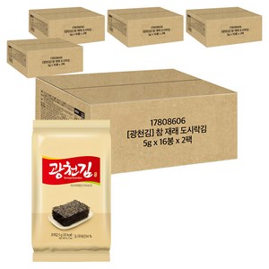 광천김 도시락 김, 5g, 160개