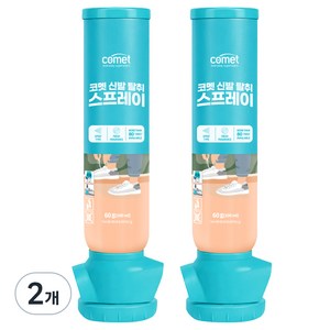코멧 신발 탈취 스프레이 프레쉬향 100ml 국내제조, 100ml, 2개
