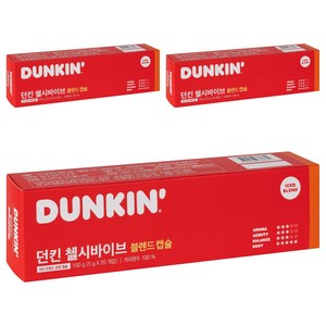 던킨도너츠 첼시바이브 블렌드 캡슐커피