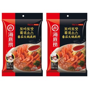 하이디라오 토마토맛 훠궈 소스, 200g, 2개