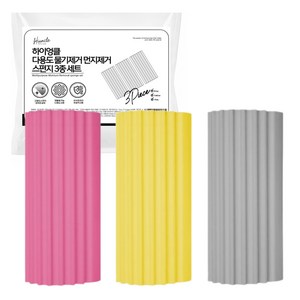 하이엉클 다용도 물기제거 먼지제거 스펀지 본품 3종 세트