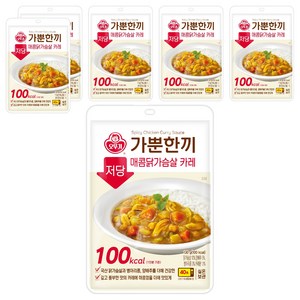 가뿐한끼 매콤닭가슴살 카레 130G, 130g, 6개