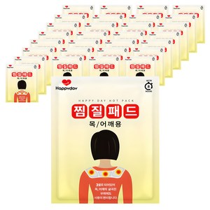 해피데이 부착형 핫팩 60g, 30개